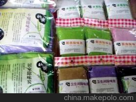 韶關(guān)市立寶日用雜品 一站式日用雜品銷(xiāo)售專(zhuān)家